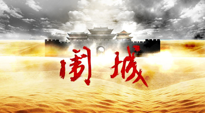 圍城，MES市場(chǎng)的十路大軍